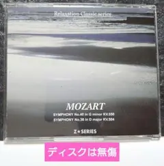 モーツァルト 交響曲　第40番　ト短調 交響曲 第38番 ニ長調