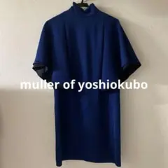 ミュラーオブヨシオクボ ワンピース