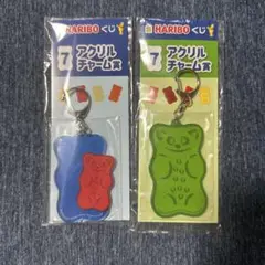 HARIBO くじ アクリルチャーム キーホルダー