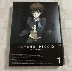 PSYCHO-PASS2 blu-ray1巻