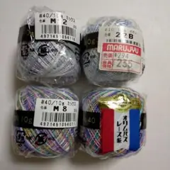 オリムパスレース糸　NO.40　ミックス＆ボカシ　10g　4玉