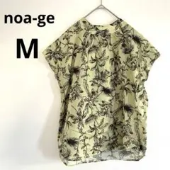 noa-ge 薄い緑色 花柄 半袖シャツブラウス 綿100% 首後ボタン M