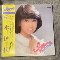 送料込み!松本伊代 センチメンタルIYO LP