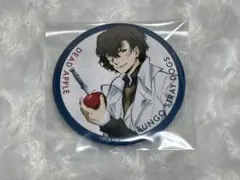 文豪ストレイドッグス DEAD APPLE 3週目入場特典 太宰治 缶バッジ