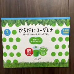 からだにユーグレナ Green Powder スティック 7本入 1week