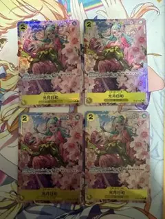 光月日和　sr パラレル　4枚セット　ワンピースカード
