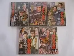 5巻セット 新諸国物語 DVD 笛吹童子 七つの誓い 紅孔雀