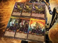 歴戦の暗黒騎士ガイア　歴戦のカース・オブ・ドラゴン　ウルトラレア　6枚セット
