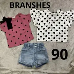 BRANSHES 半袖 トップス デニム ショートパンツ まとめ売り 90