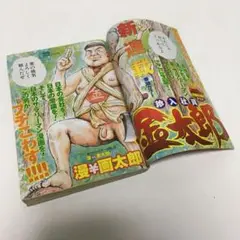 【未開封新品/メルカリ便/送料無料】 ガタロー☆マン 直筆イラスト 1枚 2025年最新】ガタロー☆マン 直筆の人気アイテム - メルカリ