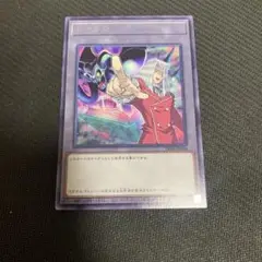 遊戯王 トークン ペガサス レア