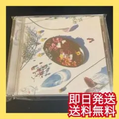 ◎即日発送◎シャイトープ『オードブル』結婚式BGM アルバム マーガリン