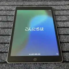 29 【早い者勝ち】 iPad 9世代 64GB シルバー