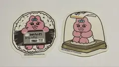 おぱんちゅうさぎ ステッカー 2点セット