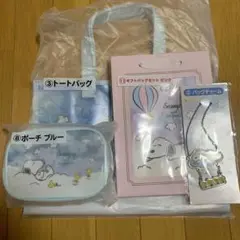 スヌーピー1番くじ4点セット　バラ売可