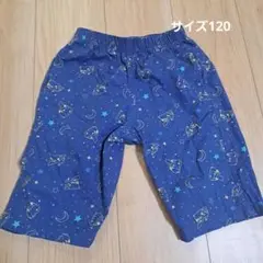 サイズ120　ポケモン　ステテコ