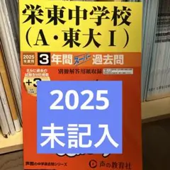 2025年最新】フォトン算数クラブの人気アイテム - メルカリ