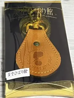 美空ひばり メモリアルキーホルダー 美空ひばり グッズ メモリアル キーホルダー - メルカリ