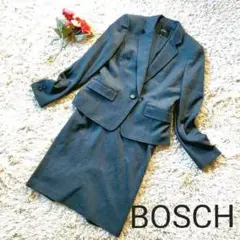 BOSCH ボッシュ セットアップ セレモニースーツ 濃グレー M 38 就活