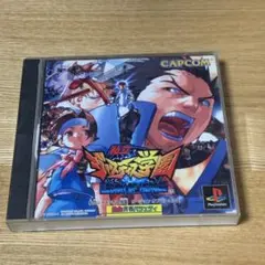 プレイステーション　CAPCOM カプコン　ジャスティス学園