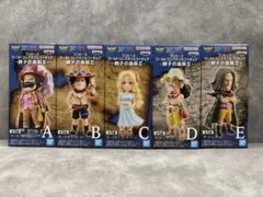 ワンピース フィギュアセット A-E