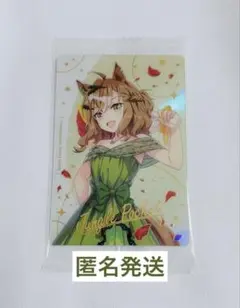 ウマ娘 プリティーダービー ツインウエハース Special ジャングルポケット