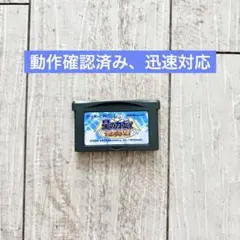 ゲームボーイアドバンス ソフト「星のカービィ鏡の大迷宮」