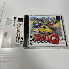 極美品　帯付き　ぼぼ未使用　チョロQ 盤面ほぼ傷なし美品　PS1ソフト