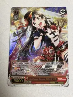 2025年最新】優木せつ菜 sspの人気アイテム - メルカリ