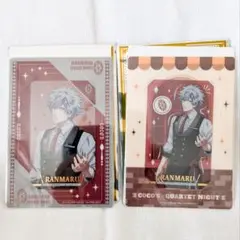 うたプリ ココス タブナイ クリアカード 黒崎蘭丸 蘭丸2種セット