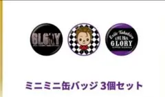 EXILE TAKAHIRO ガチャ ミニミニ缶バッジ3個セット