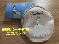【未使用】手書き風シンデレラ ミニ収納ポーチ付きエコバッグ