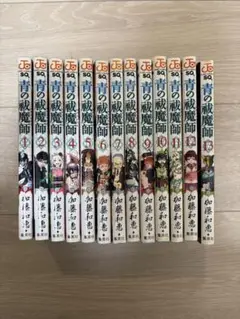 青の祓魔師 単行本　1〜13巻