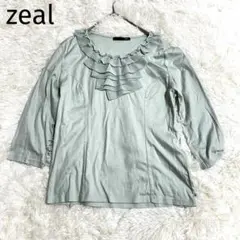 ＊ジール＊zeal 【L】フリルブラウス　7分袖 カットソー 日本製