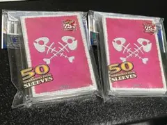 GPスリーブ　2個　未開封