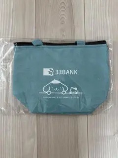 【未使用品】ポムポムプリン　サンリオ　保冷バッグ　ブルー　三十三銀行　非売品