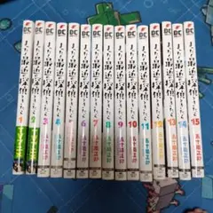 まったく最近の探偵ときたら　1〜15巻セット