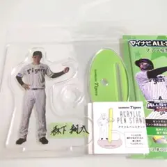 森下翔太　アクリルペンスタンド　阪神タイガース