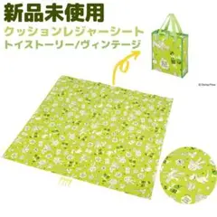 ラス1★新品未使用★キャプテンスタッグ★トイストーリー★クッションレジャーシート