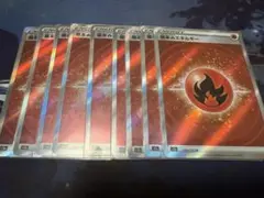 ポケモンカード 炎エネルギー 9枚セット s12a sr