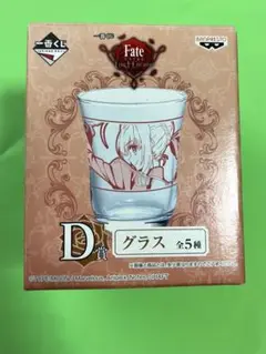 【最終値下げ】　Fate ネロ　グラス