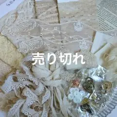 ジャンクジャーナル素材　紅茶染め