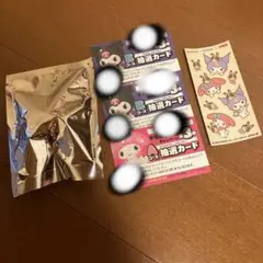 宇佐美マイメロ　クロミ　未使用抽選カード　ラバーキーホルダー