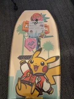 ポケモン ピカチュウ ボディボード