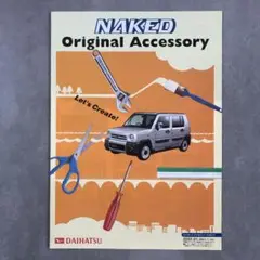 希少‼️リアルスピード　ダイハツネイキッド ハマー仕様用四本出しマフラー 希少‼️リアルスピードダイハツネイキッド ハマー仕様用四本出し