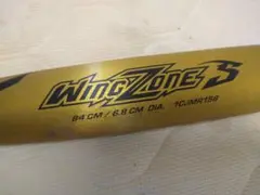 ミズノ トップバランス バット 限定品 ケースつき