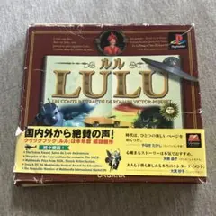 ルル　ps1 T
