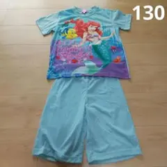 130 アリエル パジャマ 上下