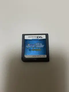ポケットモンスター 不思議のダンジョン　時の探検隊