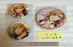 うたプリ　レン　缶バッジ　3点セット